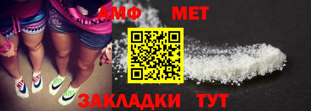 Верхний Уфалей  АМФЕТАМИН 98%  Amphetamine  Вход с VPN 