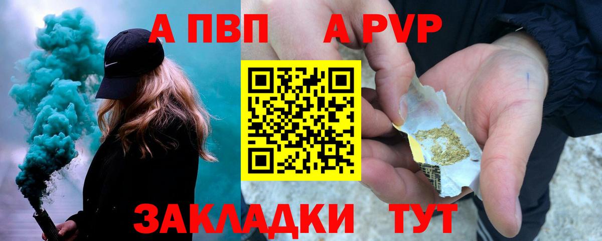 Alfa_PVP СК КРИС Верхний Уфалей