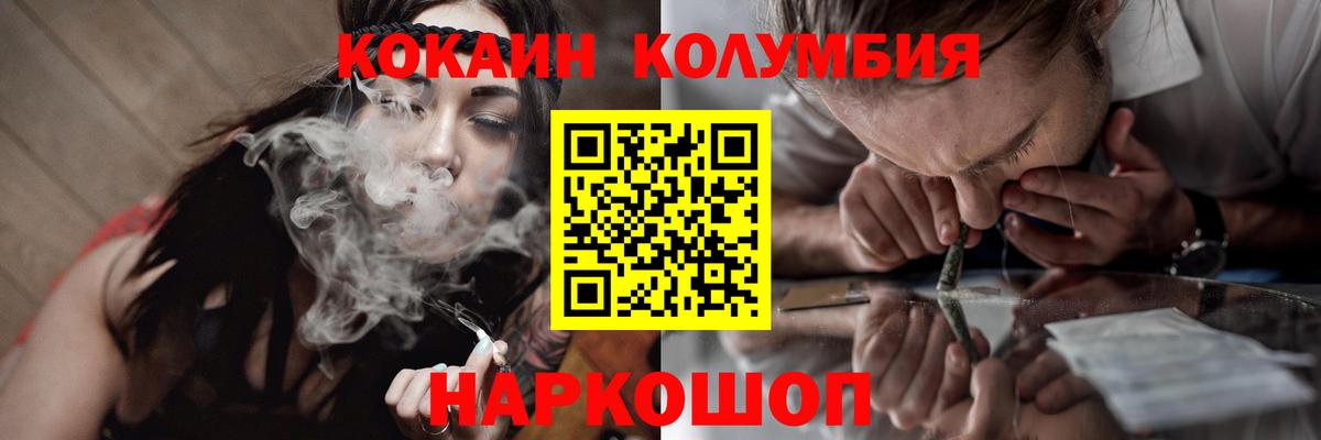 Кокаин VHQ Верхний Уфалей
