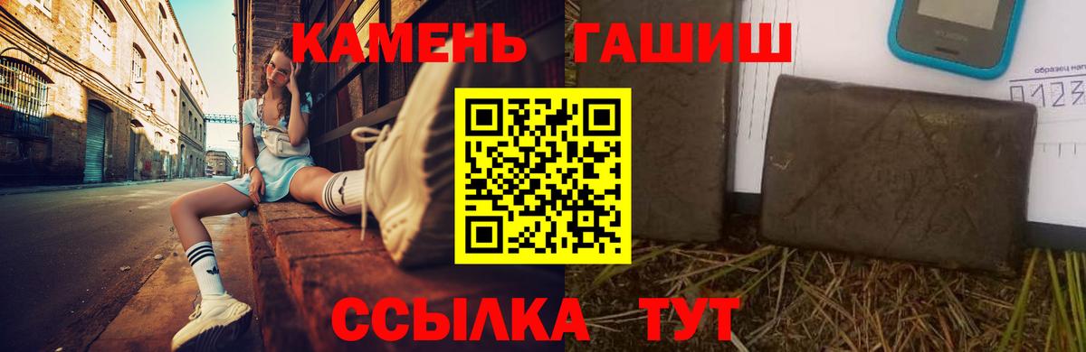 ГАШ убойный Верхний Уфалей