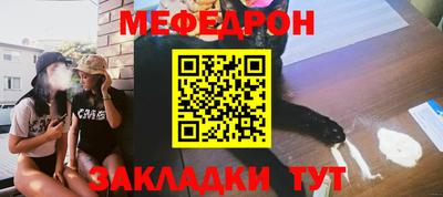 ALPHA-PVP Новодвинск