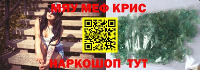 альфа пвп Новокубанск