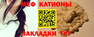 ALPHA-PVP Новодвинск