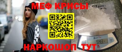 ALPHA-PVP Новодвинск