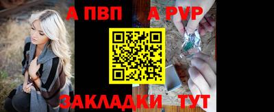 эйфоретик Новозыбков