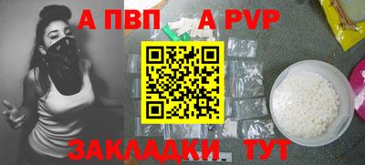 эйфоретик Новозыбков