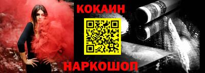 эйфоретик Новозыбков