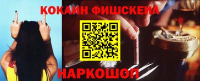 ALPHA-PVP Новодвинск