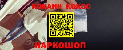 ALPHA-PVP Новодвинск
