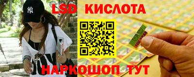 эйфоретик Новозыбков
