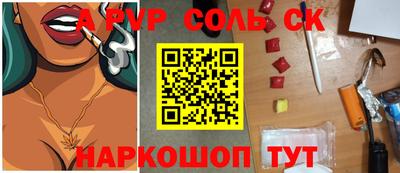 эйфоретик Новозыбков
