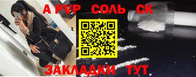 эйфоретик Новозыбков