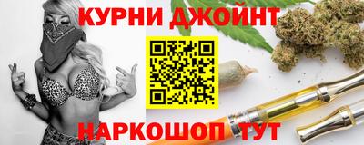 эйфоретик Новозыбков