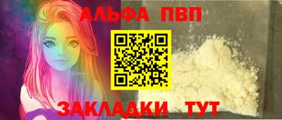 эйфоретик Новозыбков