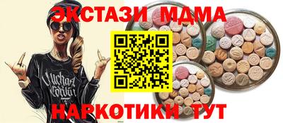 ALPHA-PVP Новодвинск
