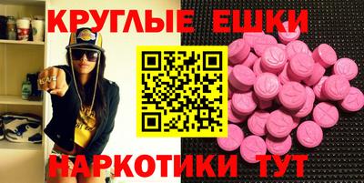 ALPHA-PVP Новодвинск