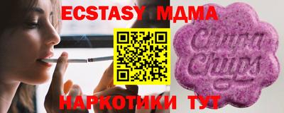 ALPHA-PVP Новодвинск
