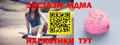 эйфоретик Новозыбков