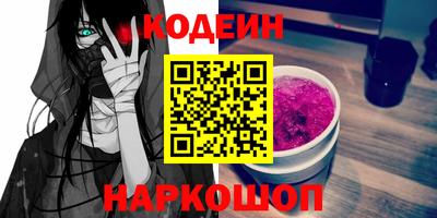 альфа пвп Новокубанск