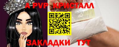 альфа пвп Новокубанск
