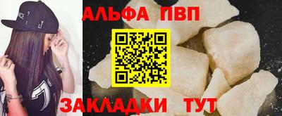 эйфоретик Новозыбков
