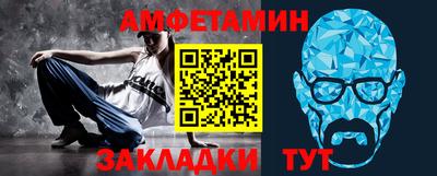 ALPHA-PVP Новодвинск