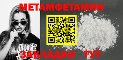 ALPHA-PVP Новодвинск