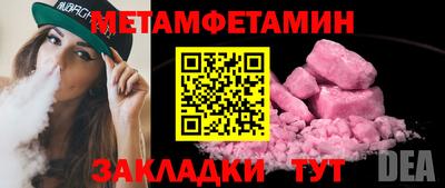 мефедрон VHQ Камень-на-Оби