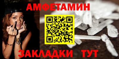 альфа пвп Новокубанск