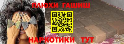 альфа пвп Новокубанск