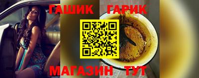 альфа пвп Новокубанск