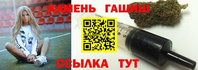 эйфоретик Новозыбков