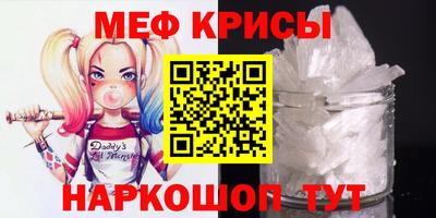 эйфоретик Новозыбков