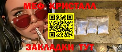 эйфоретик Новозыбков