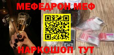 ALPHA-PVP Новодвинск