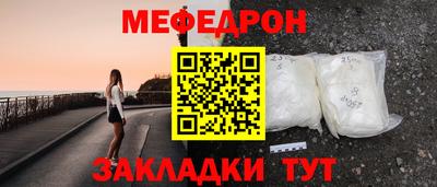 эйфоретик Новозыбков