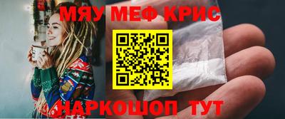 эйфоретик Новозыбков