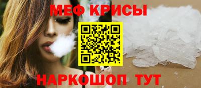 эйфоретик Новозыбков