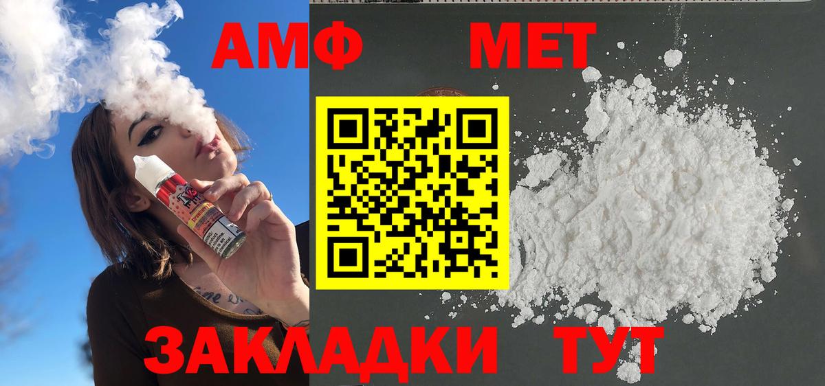 Верхний Уфалей  МЕТАМФЕТАМИН винт  МЕТАМФЕТАМИН винт  Вход с VPN 