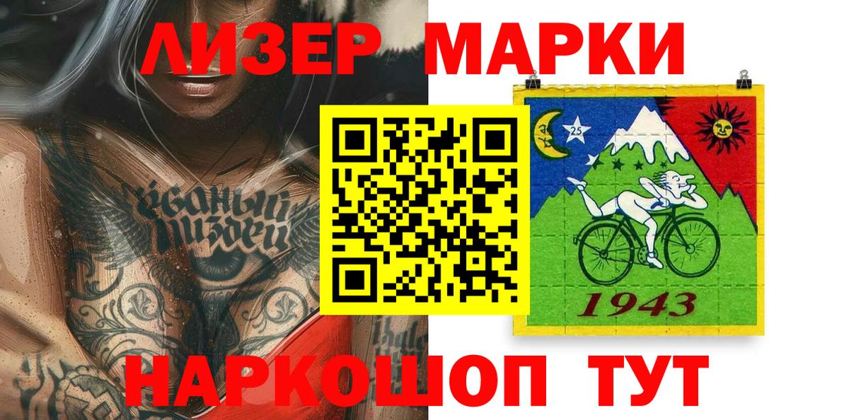 Верхний Уфалей  Марки 25I-NBOMe 1,5мг  Марки NBOMe  Вход с VPN  Марки 25I-NBOMe 1,5мг 