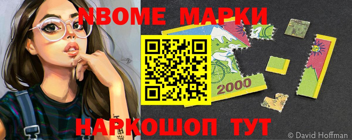 ЭКСТАЗИ  COCAIN  NBOMe  MDMA  Меф МЯУ МЯУ кристаллы  ГАШИШ  Вход с VPN  Марихуана  Верхний Уфалей  Метамфетамин  ГАШ 
