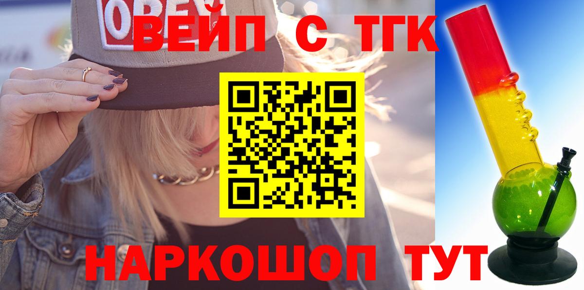 Верхний Уфалей  купить наркотики цена  Вход с VPN  ТГК концентрат 