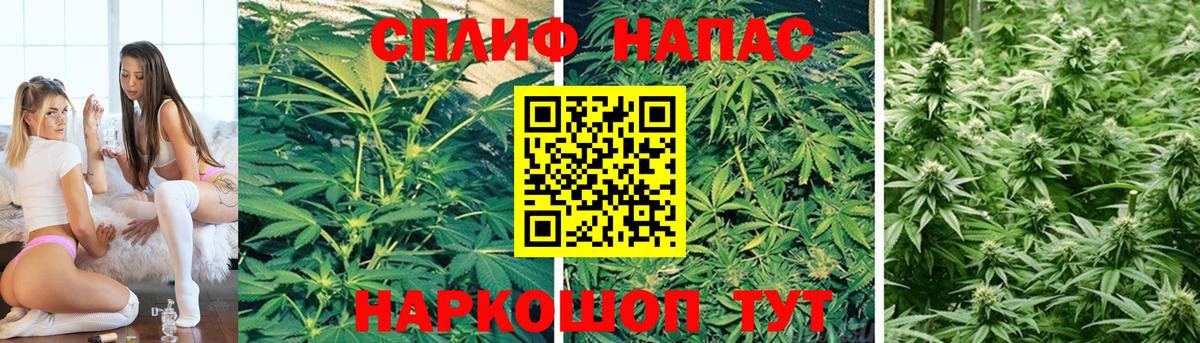 Конопля THC 21%  Шишки марихуана LSD WEED  Вход с VPN  Верхний Уфалей 