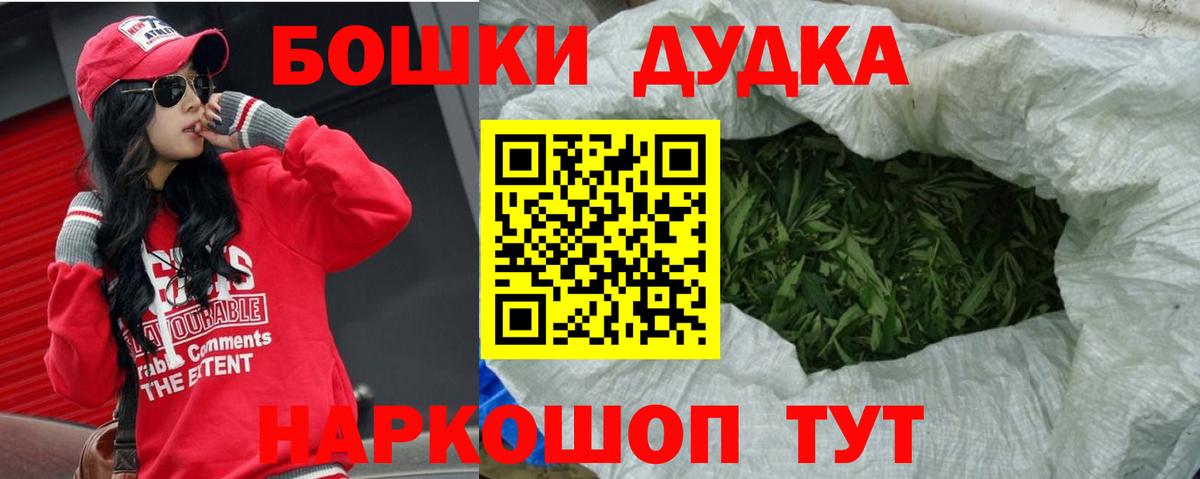 Каннабис LSD WEED Верхний Уфалей